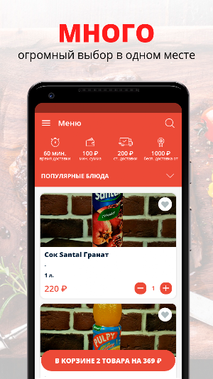 Panucci pizza | Ростов-на-Дону Screenshot 0