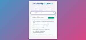 Олимпбет Screenshot 1