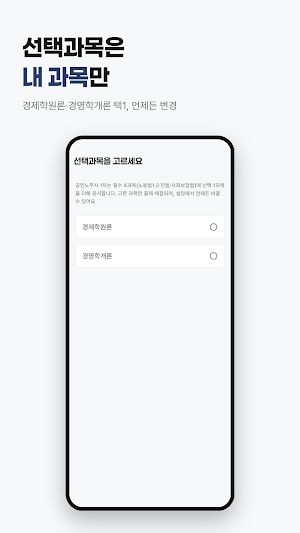 공인노무사 1차 기출문제 해설 · 노무사 시험 CBT Screenshot 2
