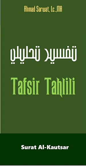 Tafsir Tahlili Surat Al-Kausar Screenshot 0