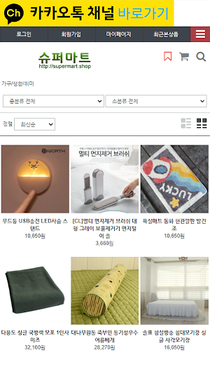 슈퍼마트 Screenshot 2