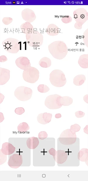 CVnet IoT홈 2.0 Screenshot 3