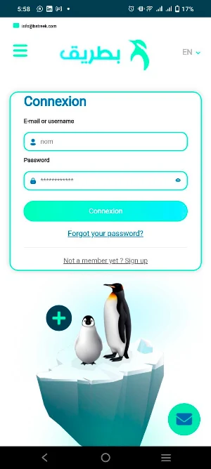 Batreek Screenshot 1