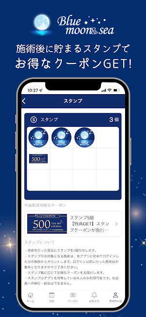 Blue moon&sea Screenshot 1