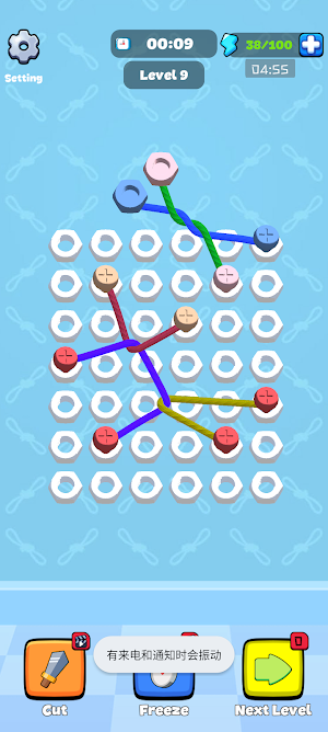 RopePuzzle Screenshot 1