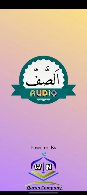 Surah Saff Audio Screenshot 3