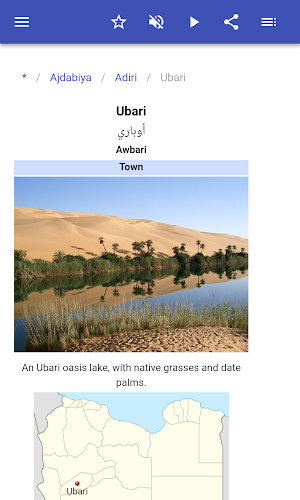 Cities in Libya Screenshot 2