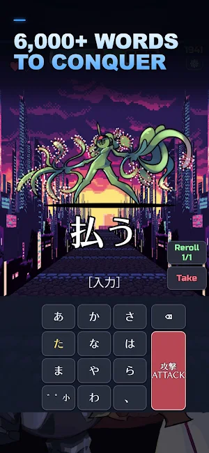 Kanji Striker by Shima Bird Screenshot 3