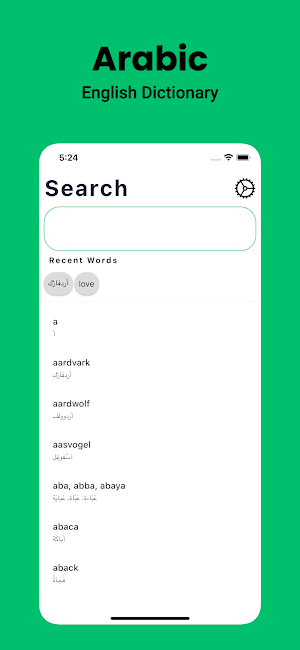 Arabic Dictionary English عربي Screenshot 0