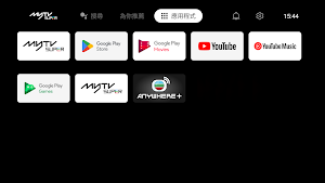myTV SUPER Launcher Screenshot 2
