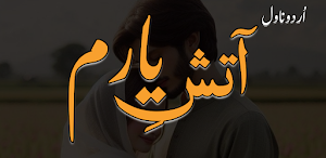Aatish E Yaaram Romantic Novel Screenshot 0