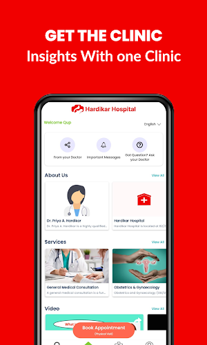 Hardikar Hospital Screenshot 0