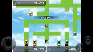 ランダムレリック Screenshot 1