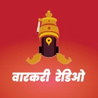 Live Kirtan Bhajan | Marathi