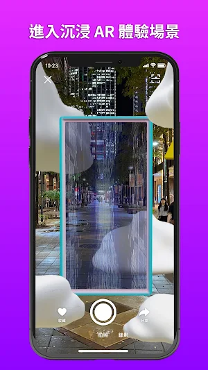 AR PLAZA Screenshot 3