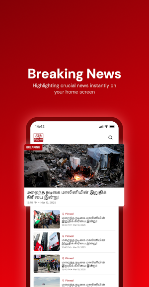 Ada Derana | Sri Lanka News Screenshot 0