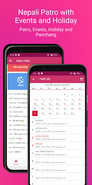 Mero Patro: Nepali Calendar Screenshot 2