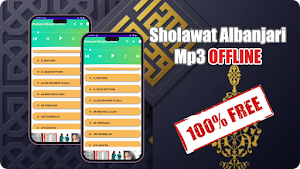 Sholawat Albanjari Offline Screenshot 0