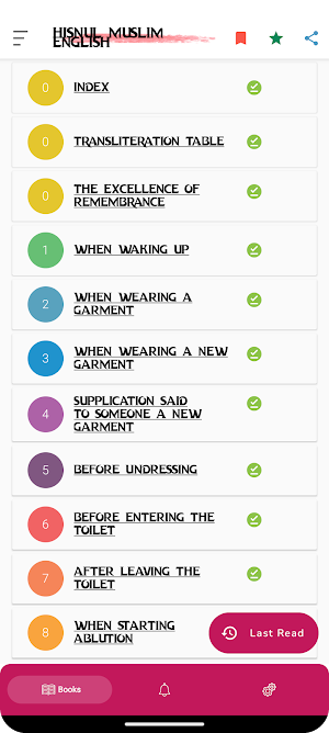 Hisnul MUslim English Screenshot 0