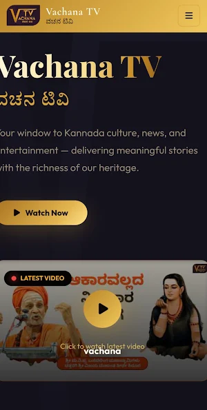 Vachana TV Screenshot 1