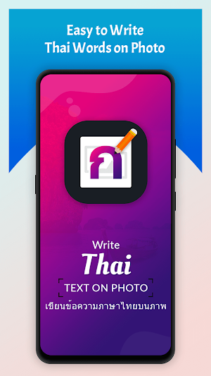 Write Thai Text on photo Screenshot 0