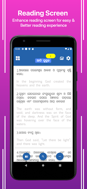 Oriya English Bible Screenshot 0