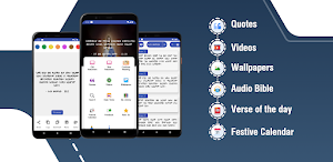 Catholic Emmaus - Offline Screenshot 0