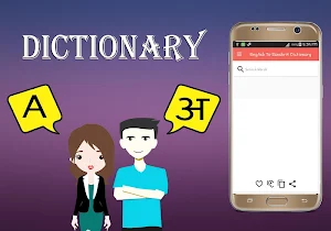 English To Sanskrit Dictionary Screenshot 0
