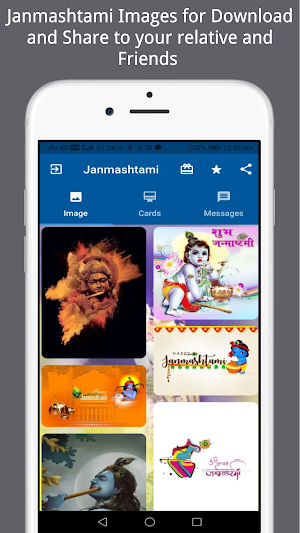 Krishna Janmashtami Screenshot 1