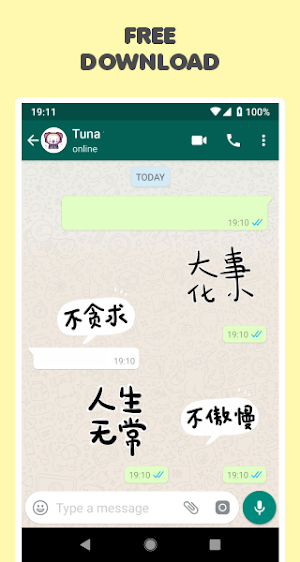 Buddhist Daily Stickers 佛系日常贴纸 Screenshot 3