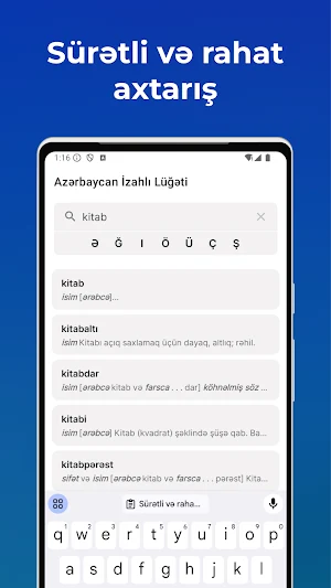 Azərbaycan İzahlı Lüğəti Screenshot 1