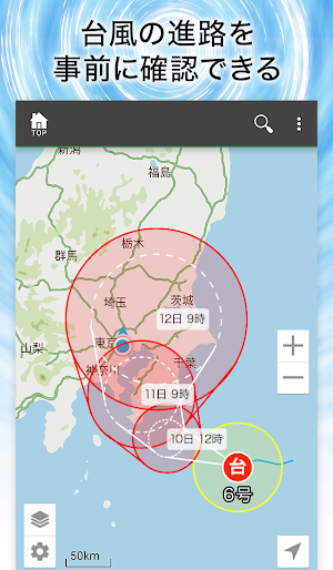NAVITIME - Map & Transfer Navi Screenshot 1