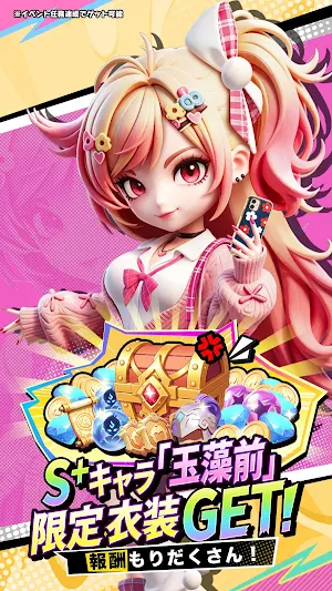 ぷんぷん闘神 Screenshot 1