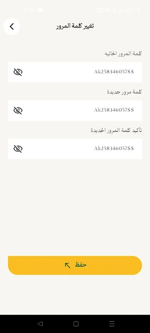 Dayaa Grocery Screenshot 1