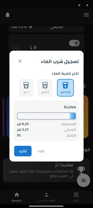 Aura Club Screenshot 2