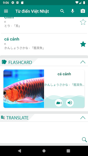 Japanese Vietnamese Dictionary Screenshot 0