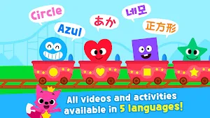 Pinkfong Shapes & Colors Screenshot 3