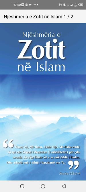 Njëshmëria e Zotit në Islam Screenshot 1