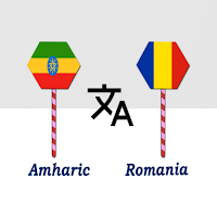 Amharic To Romania Translator