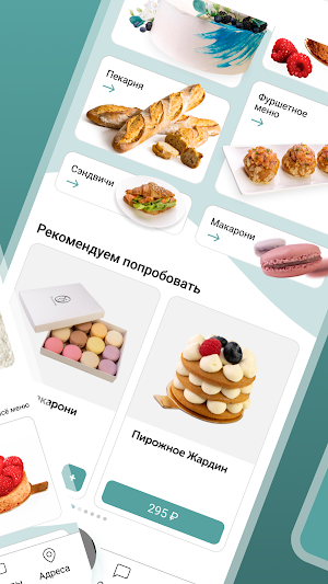 Волконский 2.0 Screenshot 1