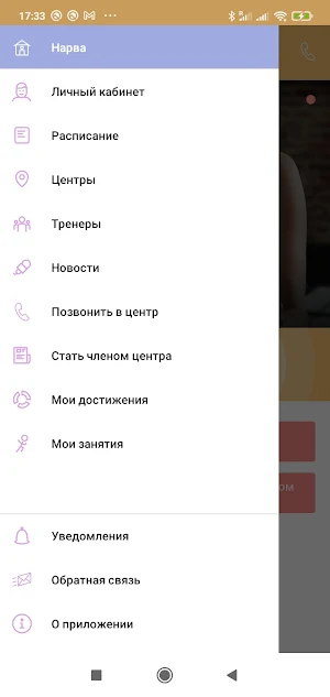 IQfit.land Screenshot 2