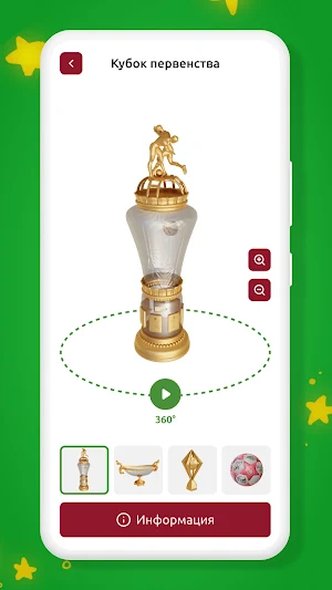 FC Rubin AR Screenshot 2