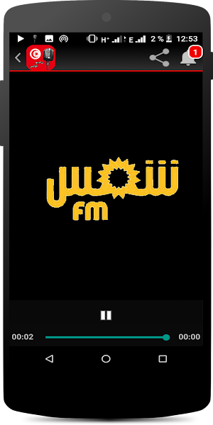 Radio Tunisie - راديو تونس Screenshot 1