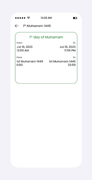Dua El Muslim Screenshot 3