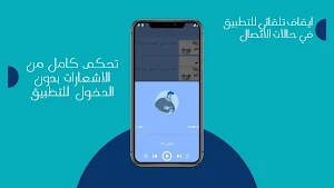 كتاب محاط بالمرضي النفسيين Screenshot 0