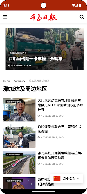 Qiandaoribao Screenshot 2
