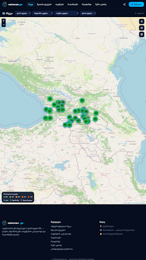 satevzao Screenshot 1