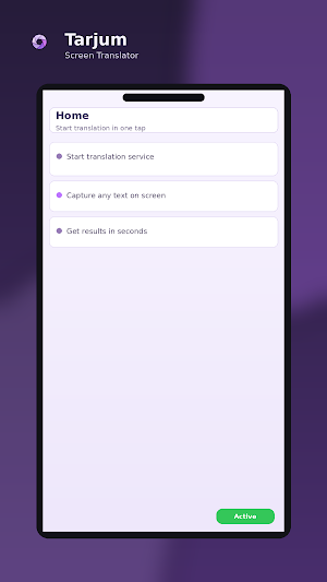 Tarjum Screenshot 3
