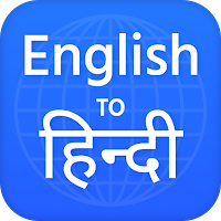 English to Hindi Translator