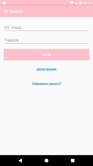 IN Beauty Screenshot 1